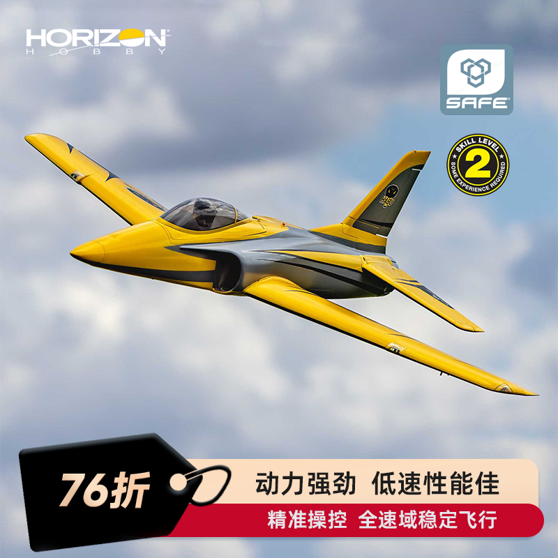Rc Hobby Experts - Horizon Hobby Habu XS 80mm EDF
