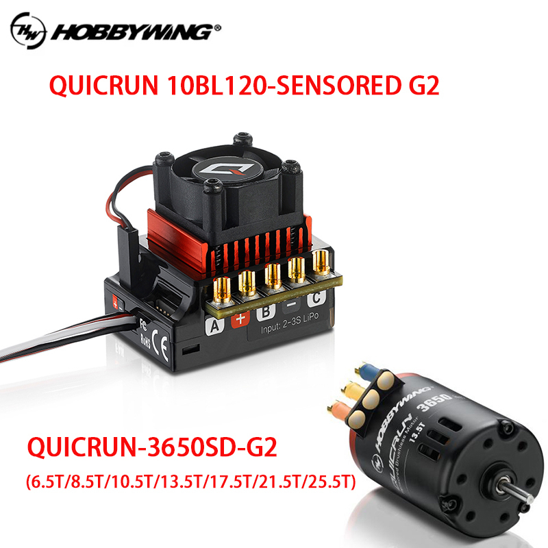 Rc Hobby Grade Plane - HOT HOBBYWING QuicRun 3650SD G2 Induction