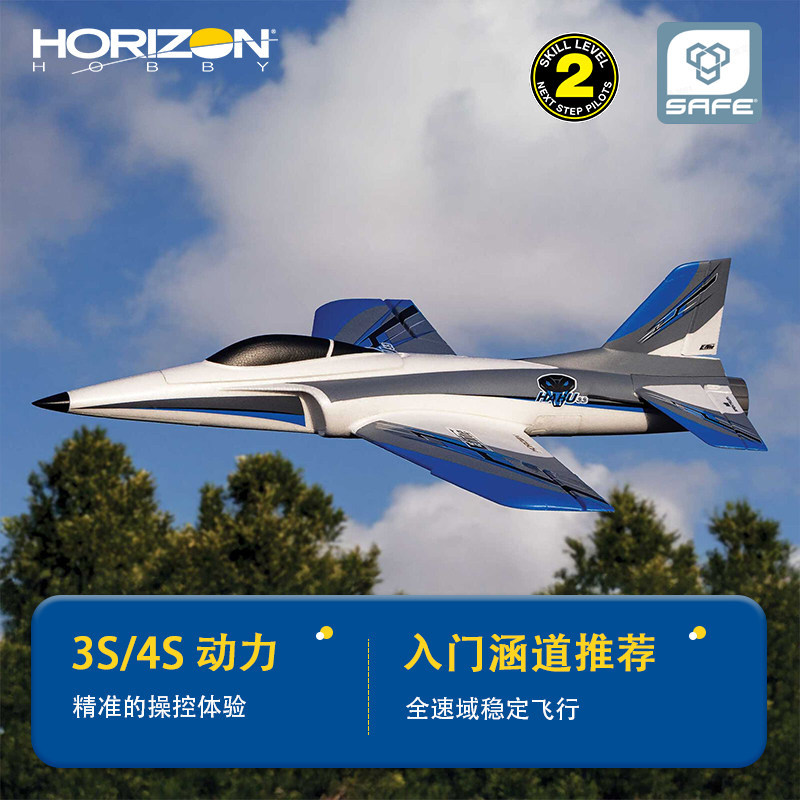 Rc Hobby Experts - Horizon Hobby 50Mm Ducted Fan Rc