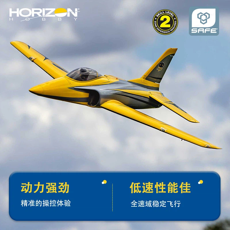Horizon Hobby Habu XS 80mm EDF – Rc Hobby Experts Bewertung und Preis