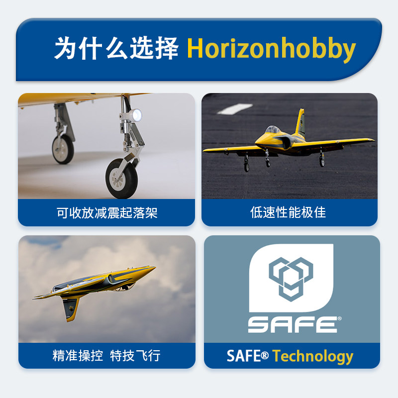 Horizon Hobby Habu XS 80mm EDF – Rc Hobby Experts Bewertung und Preis
