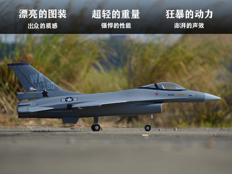 EPO RC Plane 710mm Wingspan 70 – Rc Hobby Experts Bewertung und Preis