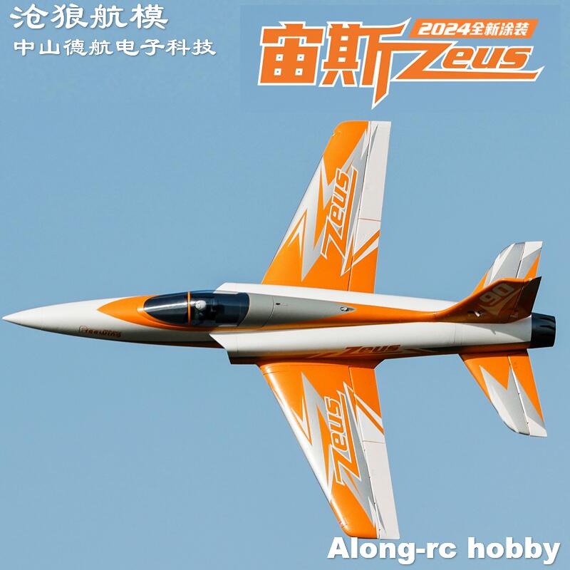 Freewing  90mm EDF Jet RC Plan – Rc Hobby Experts Bewertung und Preis
