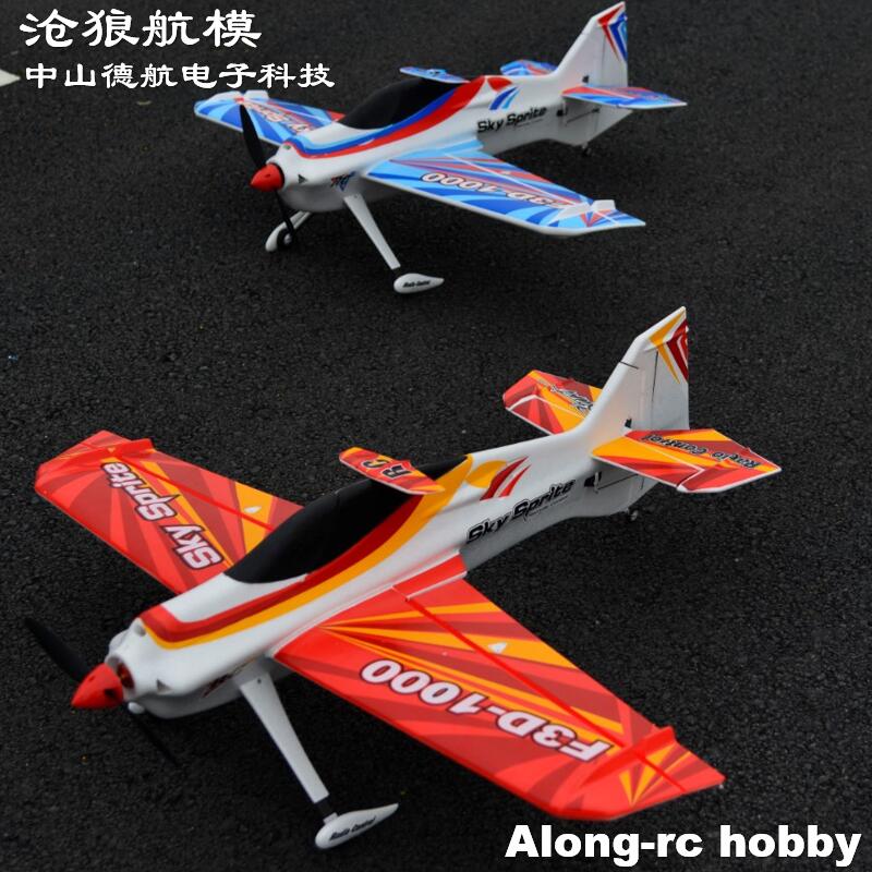 EPO Foam RC Plane Sport Airpla – Rc Hobby Experts Bewertung und Preis