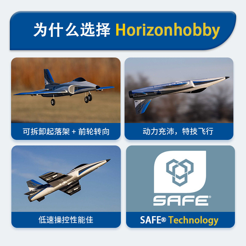 Horizon Hobby 50Mm Ducted Fan  – Rc Hobby Experts Bewertung und Preis