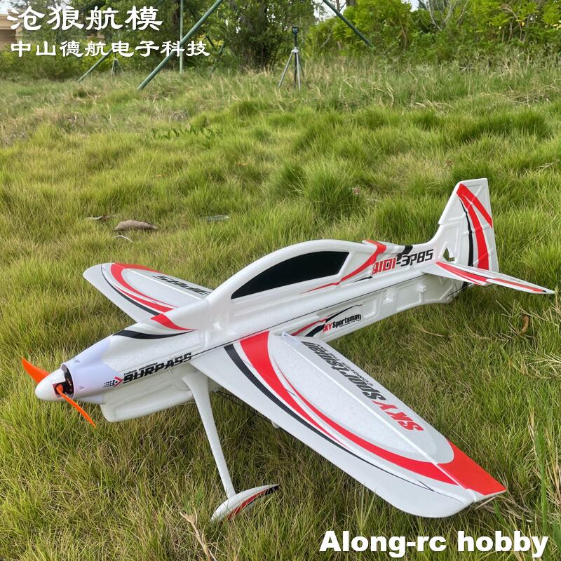 EPO RC Plane 3D Vector F3P F3D – Rc Hobby Experts Bewertung und Preis