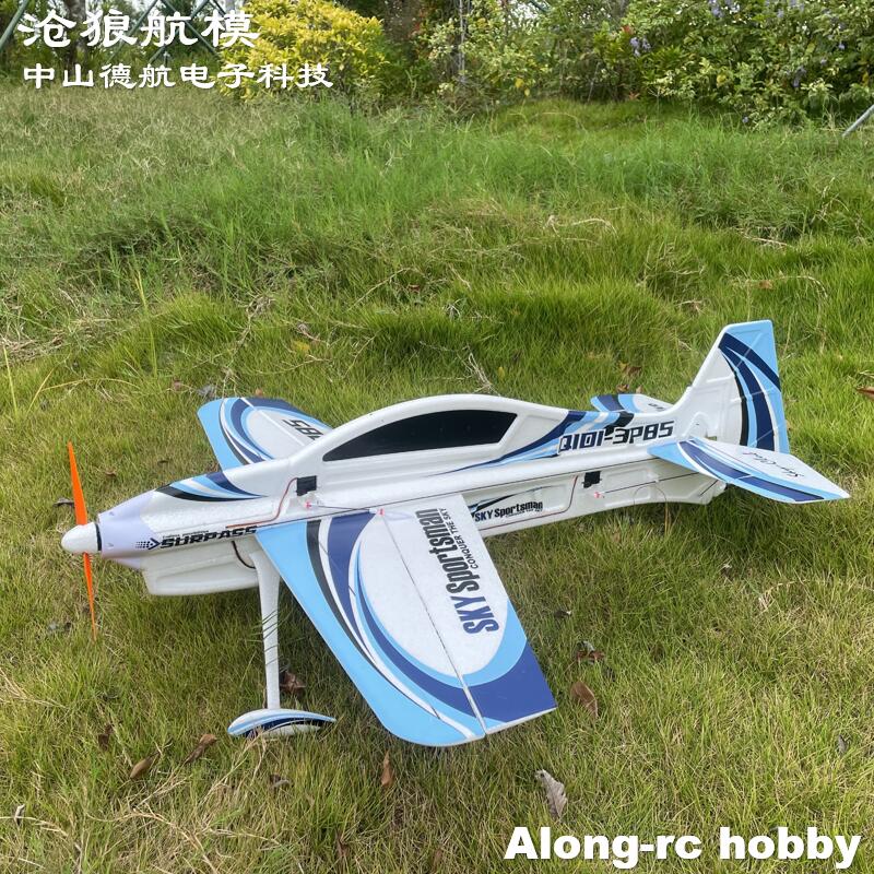 EPO RC Plane 3D Vector F3P F3D – Rc Hobby Experts Bewertung und Preis