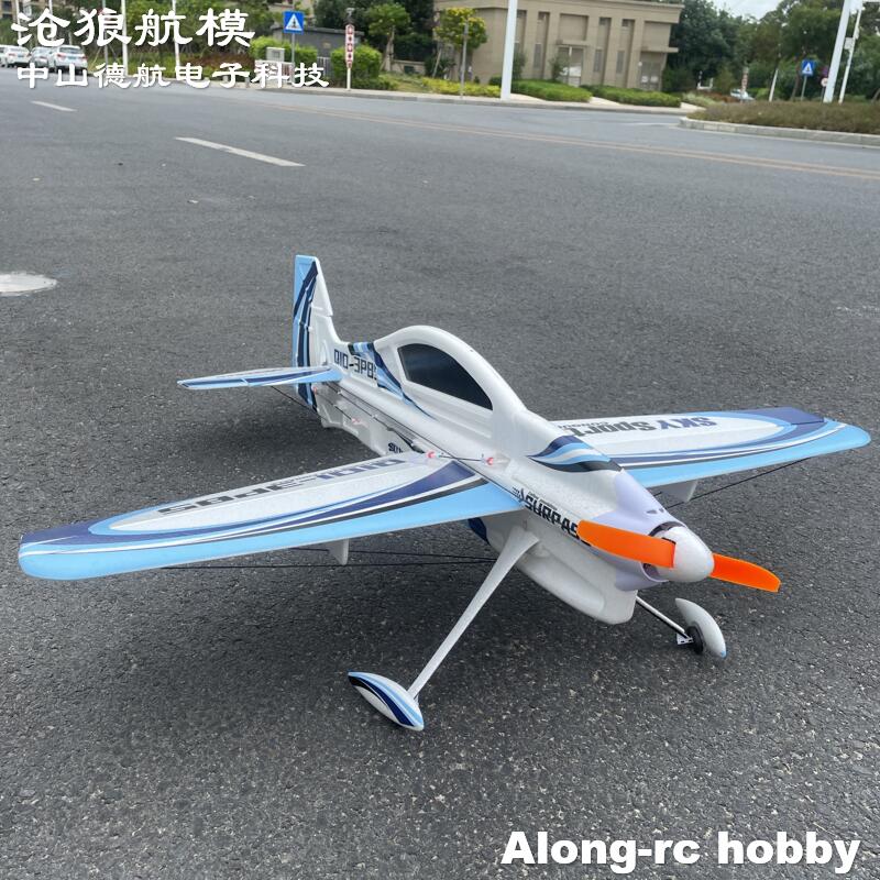 EPO RC Plane 3D Vector F3P F3D – Rc Hobby Experts Bewertung und Preis
