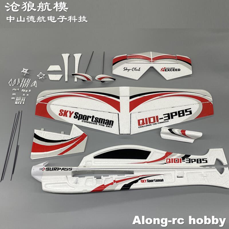 EPO RC Plane 3D Vector F3P F3D – Rc Hobby Experts Bewertung und Preis