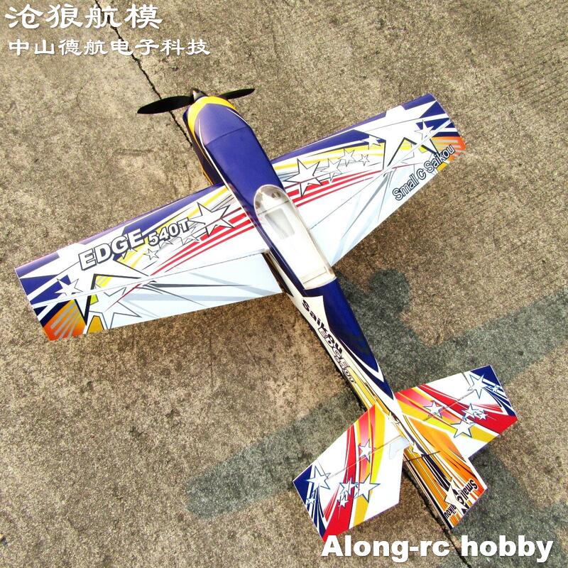 Future PP Material RC Plane 38 – Rc Hobby Experts Bewertung und Preis