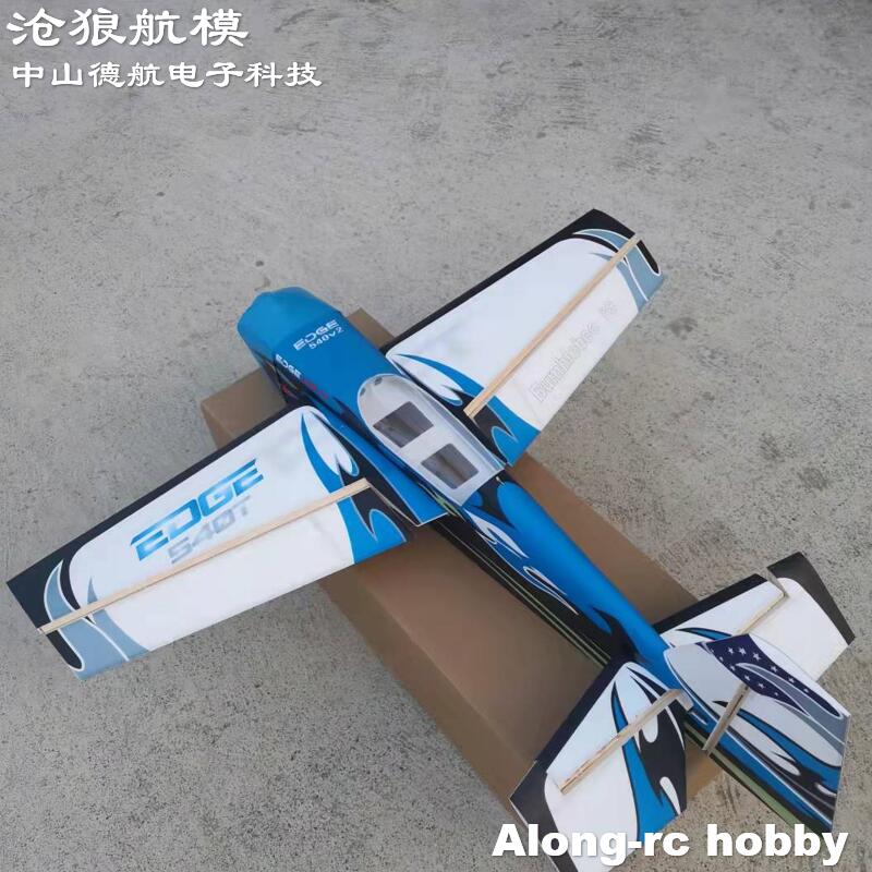 Future PP Material RC Plane 38 – Rc Hobby Experts Bewertung und Preis
